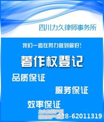 永寿县国际*申请、香港*申请、国际*申请代理